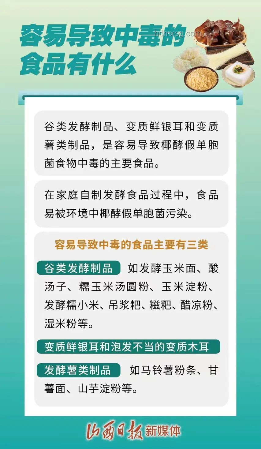 见手青中毒事件频发，食品安全意识将显著增强